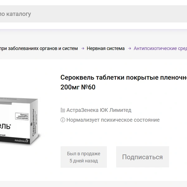 Источник: Овита.ру
