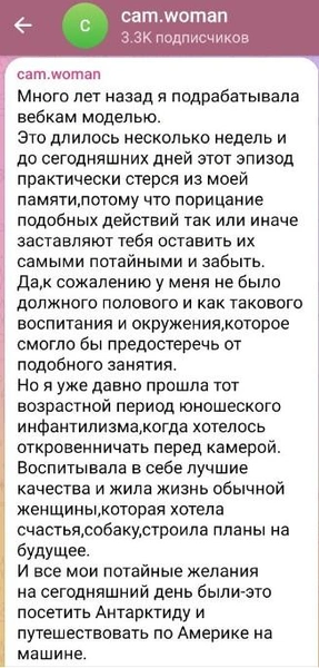 «Я простила себе эту ошибку»: жена Славы Комиссаренко впервые прокомментировала скандал