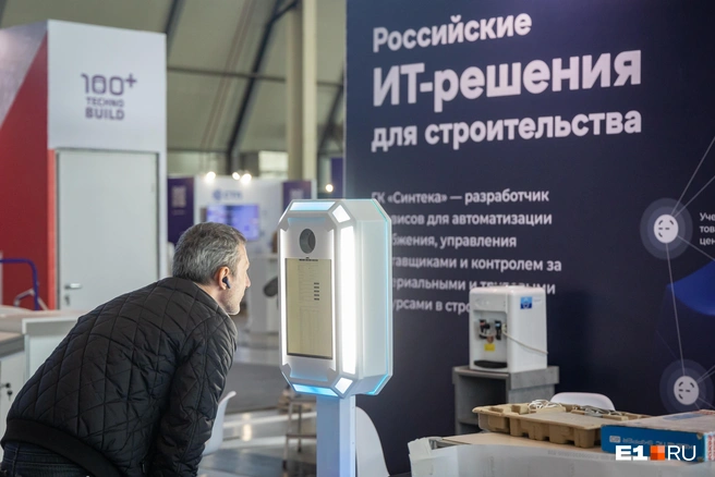 Также в этом павильоне представлены компании, которые разрабатывают IT-продукты для стройки | Источник: Владислав Лоншаков / E1.RU