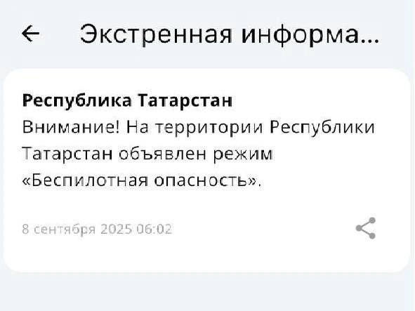 Источник: МЧС России