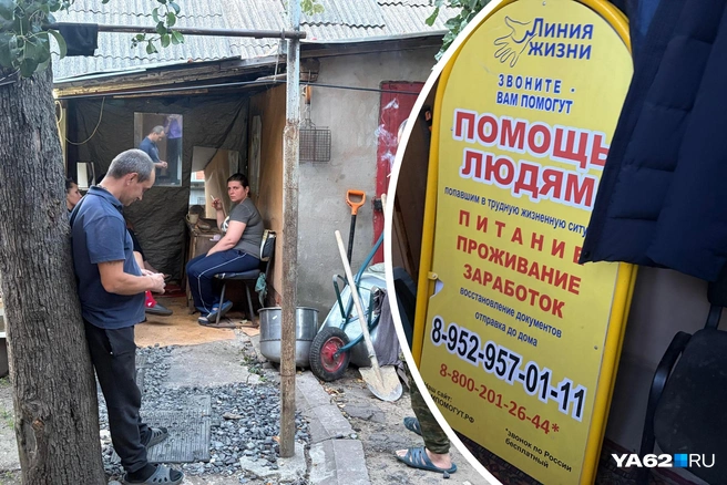 К сожалению, никто не застрахован от того, чтобы попасть в приют для бездомных | Источник: Дарья Ходосевич / YA62.RU
