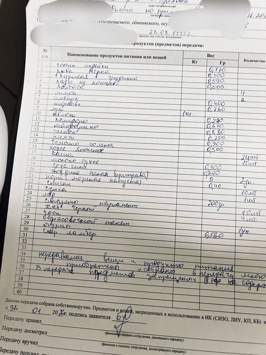 Источник: urist_pomosh / T.me