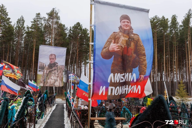 Встречаются флаги с портретами мужчин в полный рост  | Источник: Ирина Шарова / 72.RU 