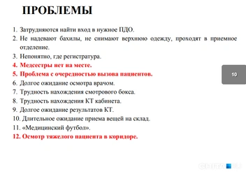 Источник: Сергей Лукьянов