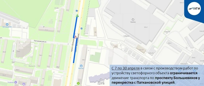 Карта ограничения движения на проспекте Большевиков | Источник: ГАТИ Петербурга