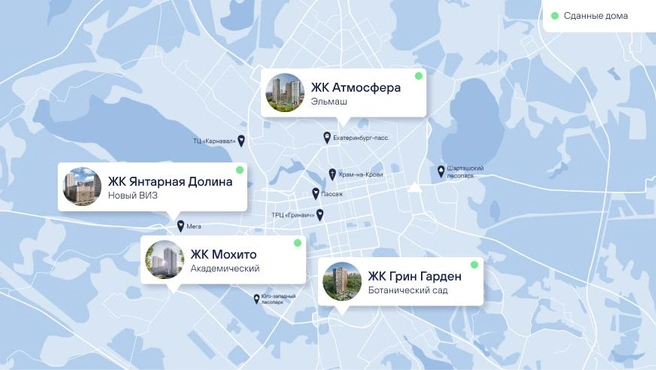 Они расположены в проектах, которые уже сданы | Источник: «Стройтэк»