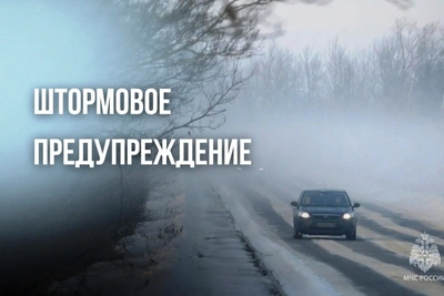 Штормовое предупреждение объявлено в Хабаровском крае