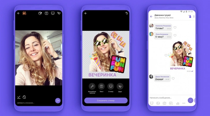Теперь в Viber можно создавать свои стикеры!