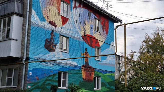 Тот самый мурал, которым перекрыли трещины на доме | Источник: Мария Борзева / YA62.RU