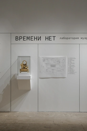 Источник: пресс-служба выставки