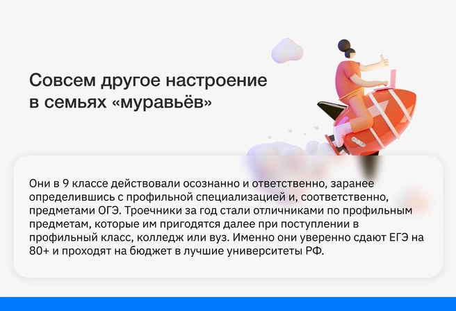 Просто сравните качество и последствия того, что написано на этом слайде, с выбором географии на ОГЭ «потомучтополегче» | Источник: Ирина Калмыкова