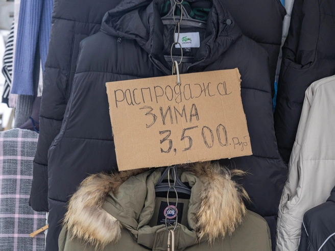 Анонсы распродаж по-прежнему делают на картонных табличках | Источник: Артем Бауман / 76.RU