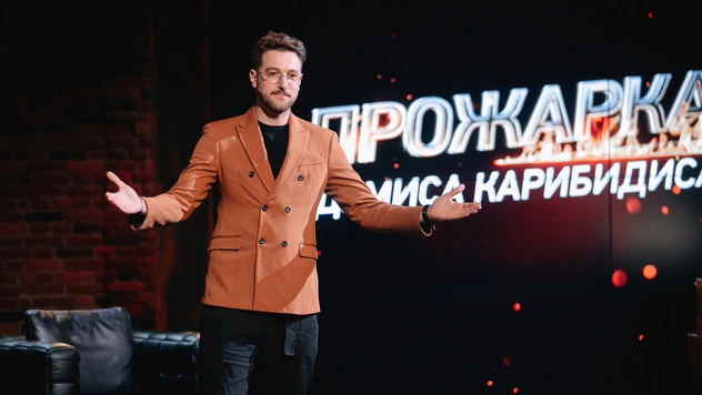 Тест: Угадай, каких артистов высмеяли этими шутками