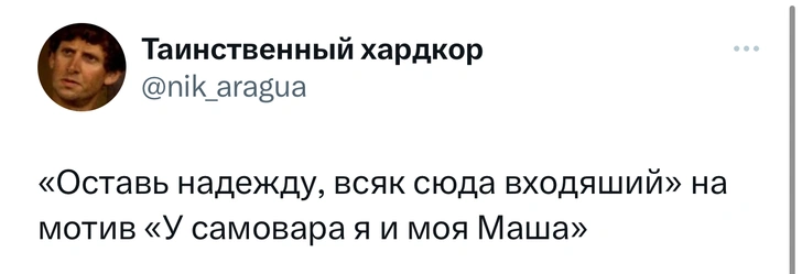 Шутки среды и «Залечь на дно в Хрюге»