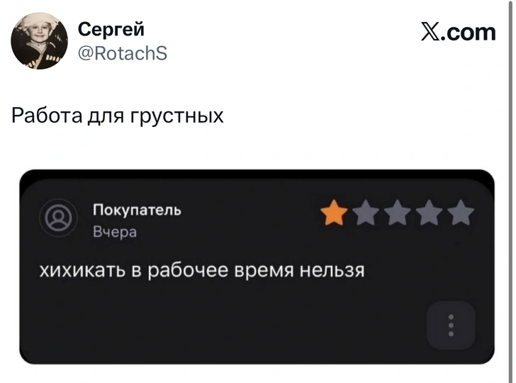 Источник: X (Twitter)