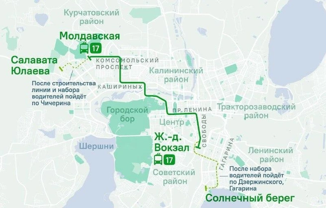 Источник: «Организатор перевозок Челябинской области»