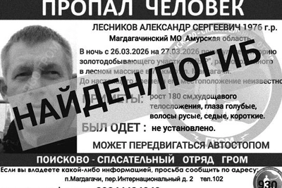 Тело мужчины обнаружили у золотодобывающего участка в Приамурье