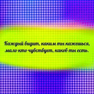 [тест] Выбери цитату Никколо Макиавелли, а мы скажем, какая психологическая травма мешает тебе жить