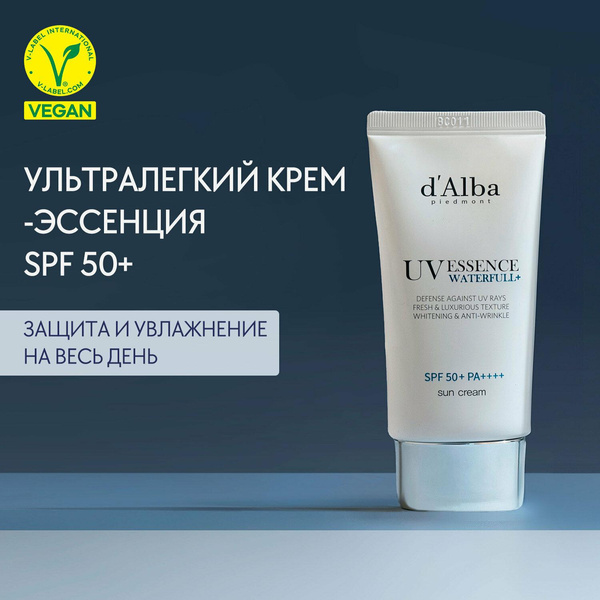 Солнцезащитный крем эссенция (50 мл) SPF 50 PA UV Essence Water full Protects