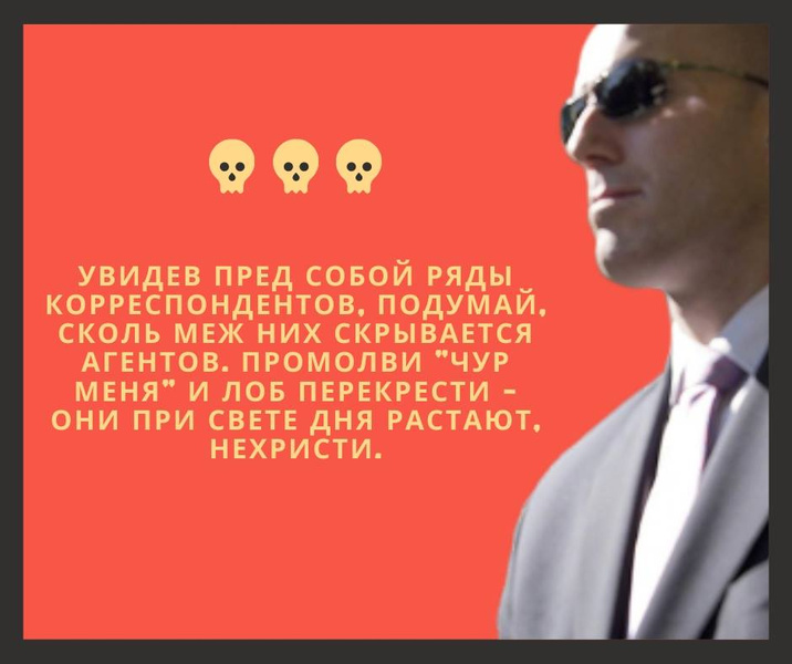 Политфлешмоб: пользователи «Фейсбука» (запрещенная в России экстремистская организация) пишут ироничные стихи про иностранных агентов