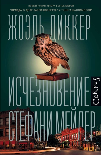 Книжный гороскоп на июнь: какую книгу нужно прочесть каждому знаку зодиака