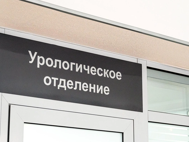 Мужчинам важно своевременно обращаться к врачам для профилактических осмотров, не дожидаясь появления симптомов. | Источник: Олег Фёдоров / CHITA.RU