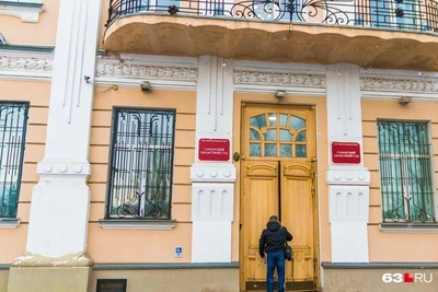 Ex-Tolyatti Official and Husband Forfeit 2.5 Million Rubles