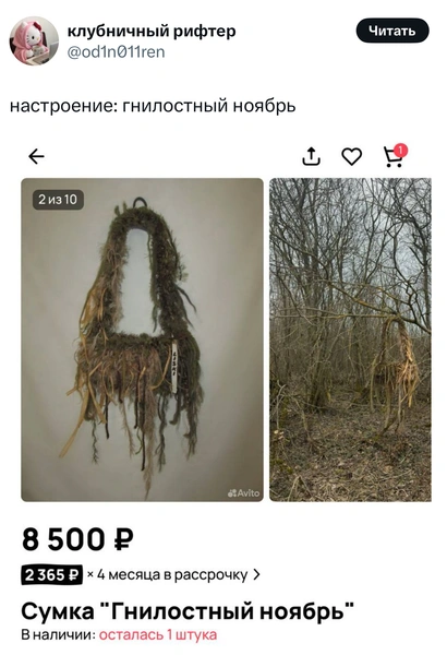 Источник: X (Twitter)