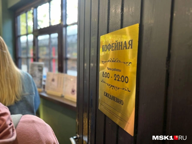 Источник: Вера Борисова / MSK1.RU