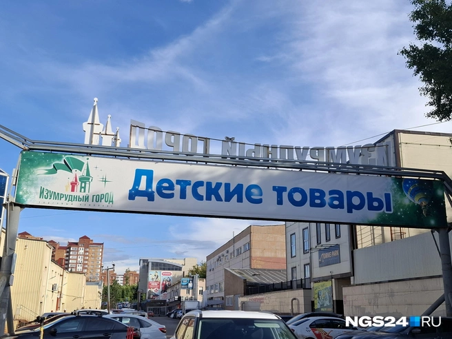 Вернемся в торговый квартал  | Источник: Татьяна Зарва / NGS24.RU
