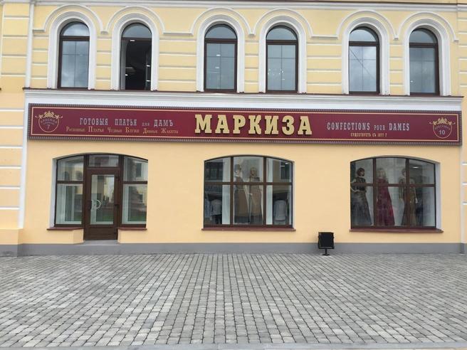 Источник: из личного архива Дмитрия Рудакова