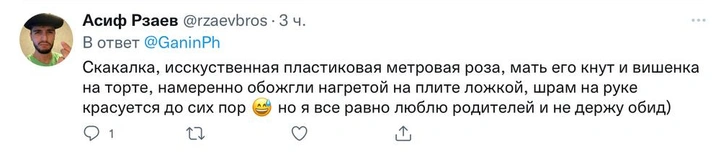 «Мама сняла с петель дверь и швырнула в меня»: истории россиян о насилии в детстве