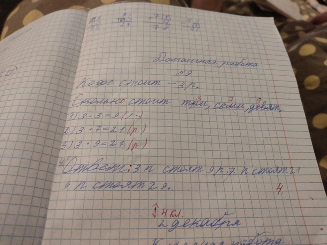 Решение абсолютно верное, но оформление неформатное. Вы бы тоже снизили отметку? | Источник: предоставлено автором