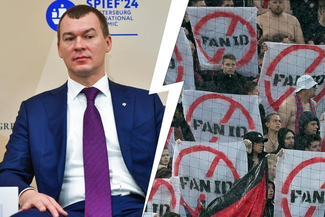 Власти намерены ввести Fan ID на все виды спорта | Источник: Артем Устюжанин / MSK1.RU, Дмитрий Голубович, «Чемпионат»