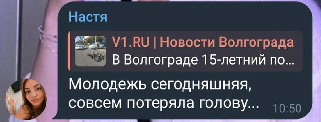 Вот вроде и комментарий нормальный, а аватарка… | Источник: Юрий Скулыбердин / Городские медиа