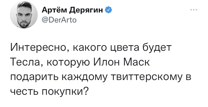 Лучшие шутки про Илона Маска, который купил «Твиттер» за 44 миллиарда долларов