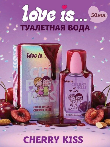 Туалетная вода Love Is Cherry Kiss