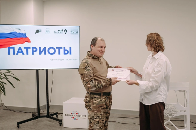 Ветеранам СВО также часто оказывают поддержку в развитии бизнеса | Источник: пресс-служба Свердловского областного фонда поддержки предпринимательства