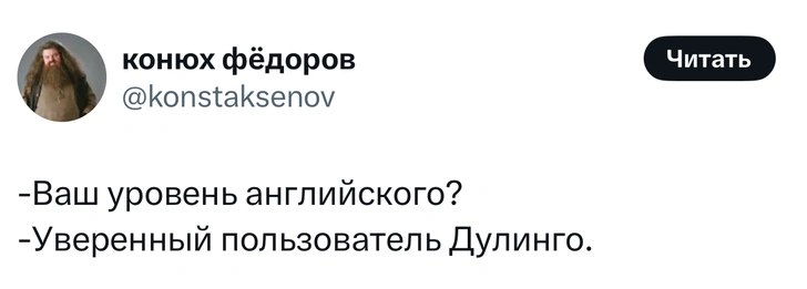 Источник: Twitter (X)