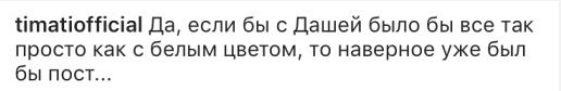 Что общего между Егором Кридом и Джастином Бибером?