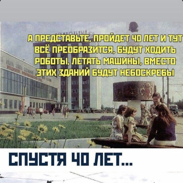 Источник: соцсети