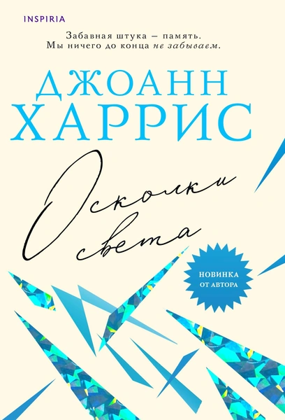 7 отличных книг, которые стоит ждать в 2024 году