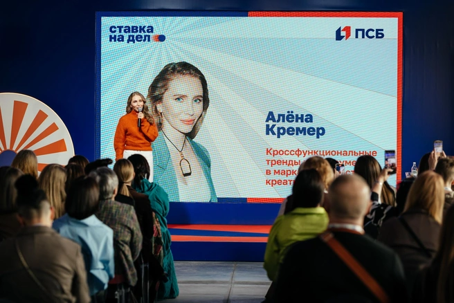 Источник: ПСБ