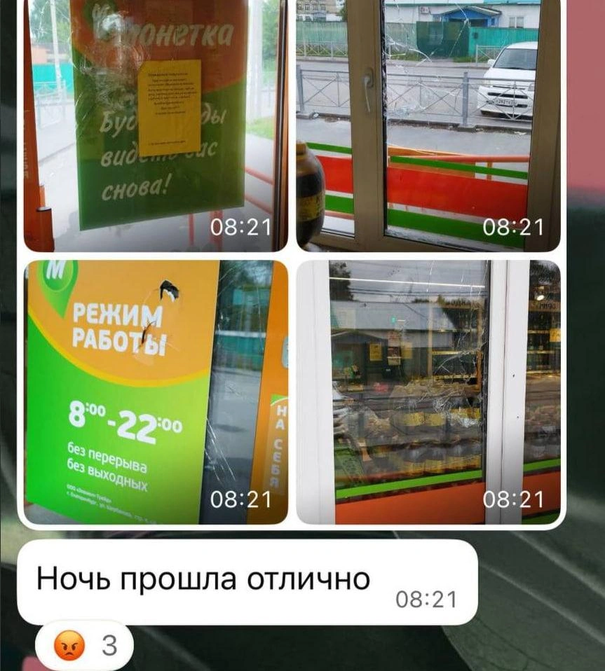 Обнаруживать последствия «празднования» местные жители начали утром 7 июля | Источник: Читатель НГС