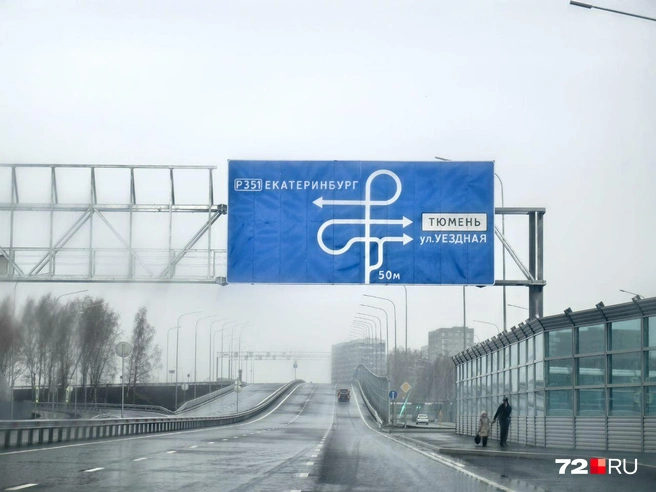 Схема развязки выглядит так. Информационный щит установлен почти перед въездом на развязку  | Источник: Павел Красоткин / 72.RU 