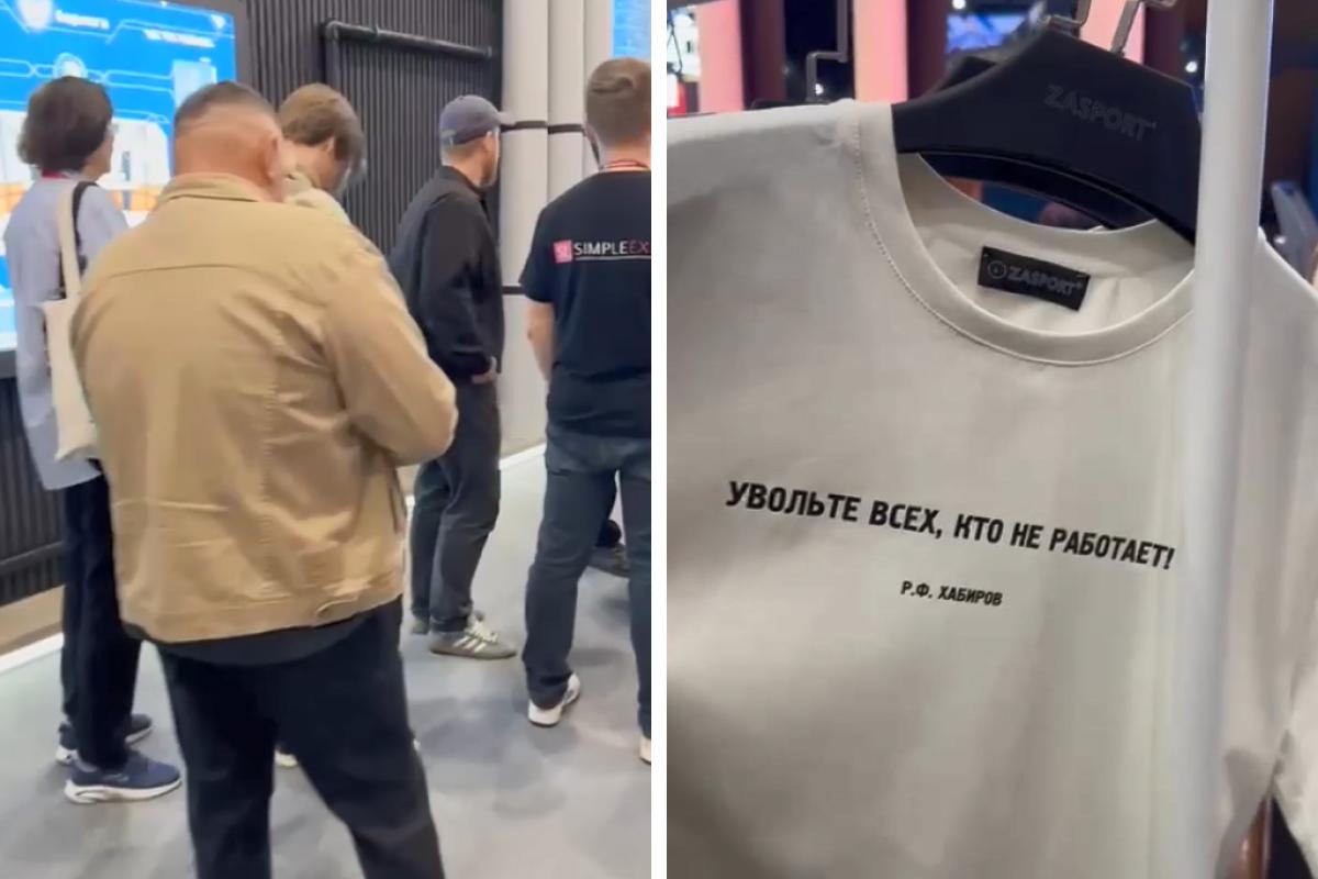 На ПМЭФ выстроилась очередь за футболками фабрики из Башкирии — видео