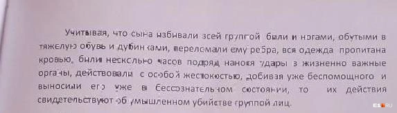 Источник: читатель E1.RU