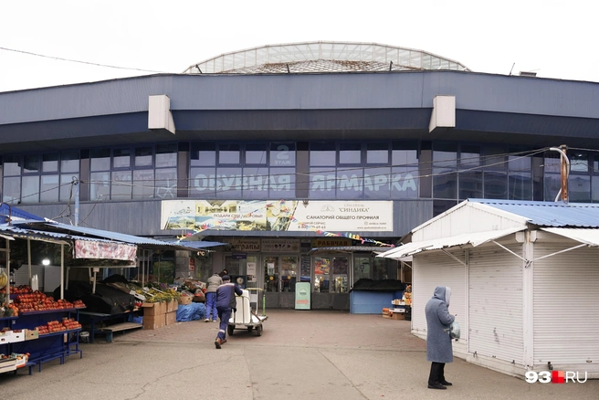 Закрытые павильоны появились сравнительно недавно | Источник: Дарья Паращенко / 93.RU