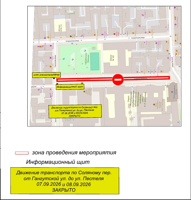 Источник: Комитет по транспорту Петербурга