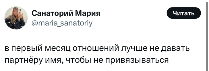 Источник: X (Twitter)